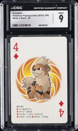 2012 POKEMON PLAYING CARDS JPN WHITE 2 DECK #4 OF DIAMONDS GROWLITHE CGC 9 - Image 1