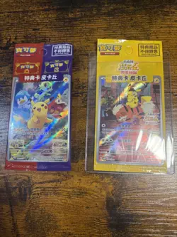 Pokemon Chinese Cards Detective Pikachu &Scarlet Violet Pikachu Two Promo Sealed - Image 1