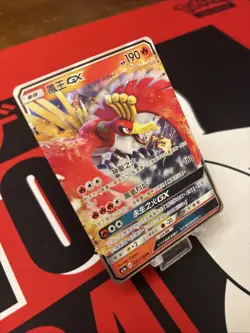 Pokemon TCG HO-OH GX Sun & Moon Sm57 Promo Promo Chinese NM Holo Card - Image 2