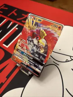 Pokemon TCG HO-OH GX Sun & Moon Sm57 Promo Promo Chinese NM Holo Card - Image 3