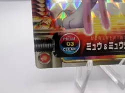 Pokemon Card Mewtwo & Mew Bandai Zukan Prism Clear Card No.03 Japanese - Image 4