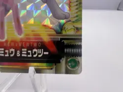 Pokemon Card Mewtwo & Mew Bandai Zukan Prism Clear Card No.03 Japanese - Image 5