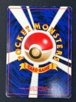 [LP] Dark Blastoise Pokemon Card Japanese No.009 Team Rocket Vintage Holo FE16 - Image 3