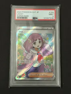 Pokemon Lacey 124/102 SR SV7 PSA 9 MINT Japanese Mask of Change Trainer Card - Image 1