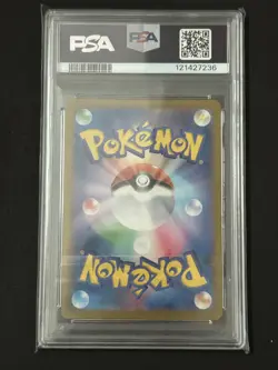 Pokemon Lacey 124/102 SR SV7 PSA 9 MINT Japanese Mask of Change Trainer Card - Image 2