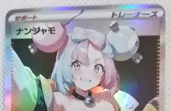 Iono Pokemon Lewd Anime Doujin Waifu Card AGC CCG - Image 1