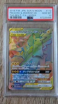 2018 POKEMON JAPANESE SM TAG BOLT #112 PIKACHU & ZEKROM GX TAG BOLT-FA-HYPER - Image 1