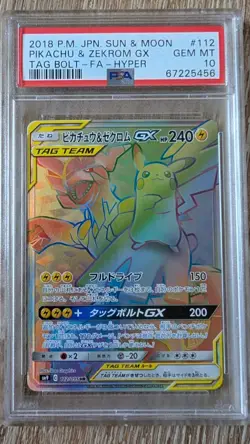 2018 POKEMON JAPANESE SM TAG BOLT #112 PIKACHU & ZEKROM GX TAG BOLT-FA-HYPER - Image 2
