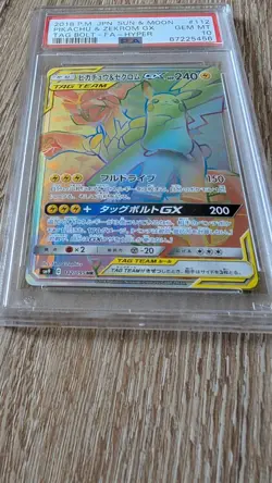 2018 POKEMON JAPANESE SM TAG BOLT #112 PIKACHU & ZEKROM GX TAG BOLT-FA-HYPER - Image 3