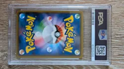 2018 POKEMON JAPANESE SM TAG BOLT #112 PIKACHU & ZEKROM GX TAG BOLT-FA-HYPER - Image 4
