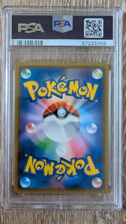 2018 POKEMON JAPANESE SM TAG BOLT #112 PIKACHU & ZEKROM GX TAG BOLT-FA-HYPER - Image 5