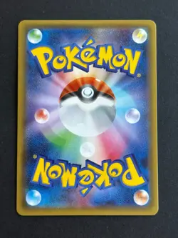 Carte Pokemon - JCC - Altaria - 029/032 - CP3 - Pokekyun - Japanese - Image 2