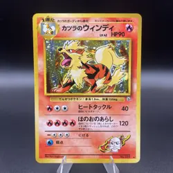 Pokemon TCG Blaine's Arcanine Gym Challenge 1/132 Holo Unlimited Holo Rare LP-NM - Image 3