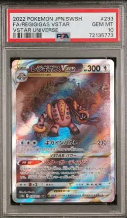 2022 Japanese Pokemon Regigigas VStar SWSH Full Art Vstar Universe #233 PSA 10 - Image 1