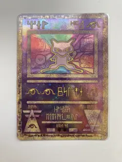 Ancient Mew - Promo Film Wizards 2000 - Carte Pokemon Francaise NM - Image 2