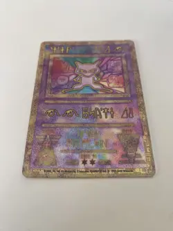 Ancient Mew - Promo Film Wizards 2000 - Carte Pokemon Francaise NM - Image 4