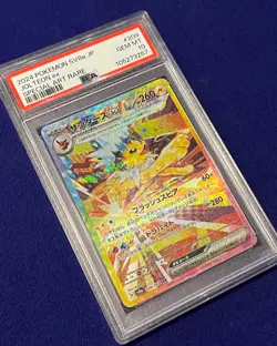 PSA 10 Jolteon ex #209 Terastal Festival 2024 Japanese Pokemon GEM MINT - Image 2