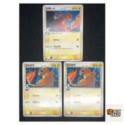 Charmeleon 005/016 & Charmander 004/016 3-card set Pokemon Card Game Japanese - Image 1