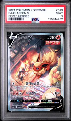 2021 POKEMON KOREAN SWORD & SHIELD EEVEE HEROES #073 FULL ART/FLAREON V PSA 9 - Image 1