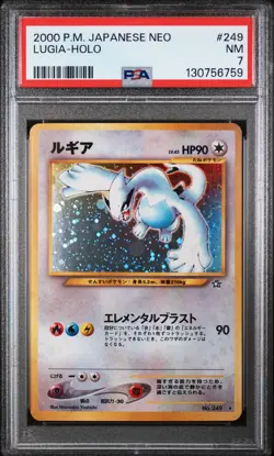 2000 POKEMON JPN NEO #249 LUGIA-HOLO PSA 7 - Image 1