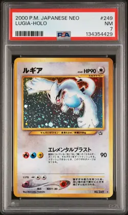 2000 POKEMON JPN NEO #249 LUGIA-HOLO PSA 7 - Image 1
