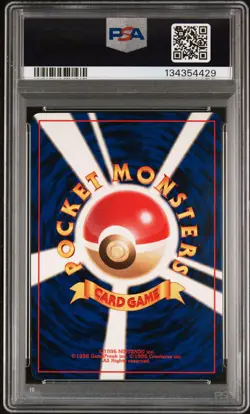 2000 POKEMON JPN NEO #249 LUGIA-HOLO PSA 7 - Image 2