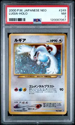 2000 POKEMON JPN NEO #249 LUGIA-HOLO PSA 7 - Image 1