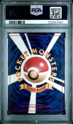 2000 POKEMON JPN NEO #249 LUGIA-HOLO PSA 7 - Image 2