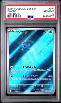 2024 POKEMON JPN SV5A-CRIMSON HAZE ART RARE #071 PHIONE PSA 10 - Image 1
