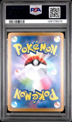 2024 POKEMON JPN SV5A-CRIMSON HAZE ART RARE #071 PHIONE PSA 10 - Image 2