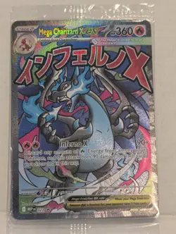 Mega Charizard X + Oricorio EX Pokemon Phantasmal Flames UPC Promos SEALED #2 - Image 1