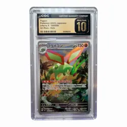 2025 POKEMON JAPANESE INFERNO X ART RARE HOLO #088 FLYGON CGC 10 PRISTINE - Image 1
