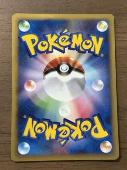 Squirtle 007/018 Charmander 004/018 McDonald's Promo E 2002 Japanese Pokemon 287 - Image 3