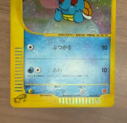 Squirtle 007/018 Charmander 004/018 McDonald's Promo E 2002 Japanese Pokemon 287 - Image 5