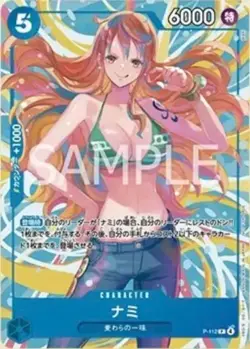 One Piece TCG Nami P112 Asia Tin Exclusive Promo NM Sealed - Image 1