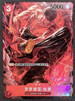IN STOCK One Piece Card Chinese ROMANCE DAWN Roronoa Zoro OP01-025 [PAR] SR NM - Image 1