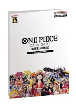 Chinese-One Piece Card Complete 25th Anniversary Premium Collection - Image 3