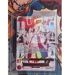 Come On!! We'll Fight You!! OP09-020 R ONE PIECE Card The Best 2 - Chinese - Image 1