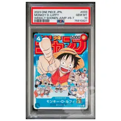 One Piece Card Monkey D.Luffy P-033 Promo Weekly Shonen Jump - PSA 10 GEM MT - Image 1
