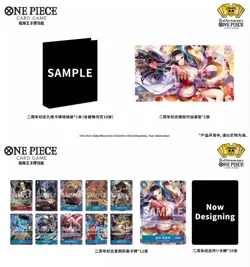 One Piece Card Game Chinese 2nd Anniversary Exclusive Gift Box Sealed IN STOCK - Image 3