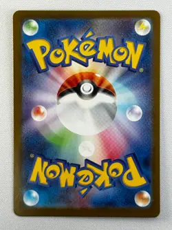 NM Bulbasaur AR 064/063 M1L Mega Brave Pokemon Card Game TCG Japanese Full Art - Image 2