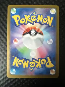 Pokemon Noctowl AR 114/102 SV7 Stellar Miracle - Card Japanese - Image 2