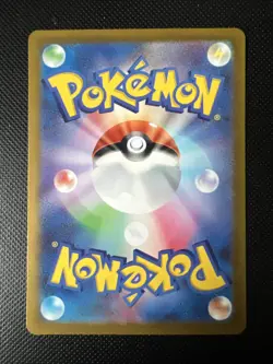 Gothorita AR 78/71 SV2P Snow hazard - Pokemon Card Japanese - Image 2