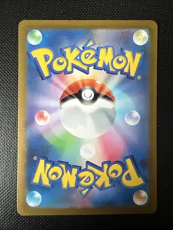 Pokemon Eiscue AR 074/071 SV2P Snow Hazard - Card Japanese Scarlet & Violet - Image 2