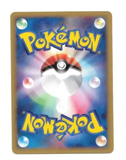 Vulpix Goupix 006/128 1st Edition Expedition Japanese Pokemon Card MP - Image 2