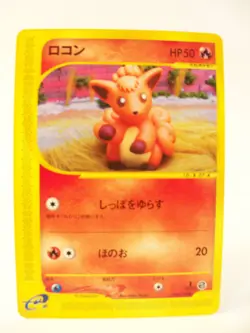 Vulpix Goupix 006/128 1st Edition Expedition Japanese Pokemon Card MP - Image 3