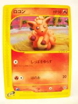 Vulpix Goupix 006/128 1st Edition Expedition Japanese Pokemon Card MP - Image 4