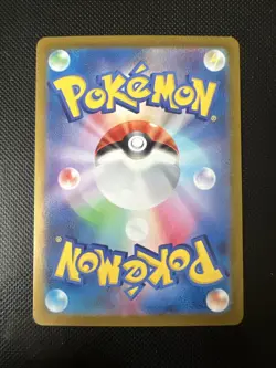 Pokemon Meditite AR 111/102 SV7 Stellar Miracle - Card Japanese - Image 2