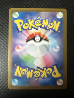 Pokemon Bewear AR 076/064 SV6a Night Wanderer - Card Japanese - Image 2