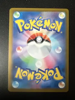 Pokemon Card Cufant 073/064 SV6a Night Wanderer Japanese - Image 2